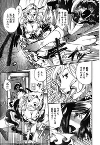 Young Champion Retsu Vol.15