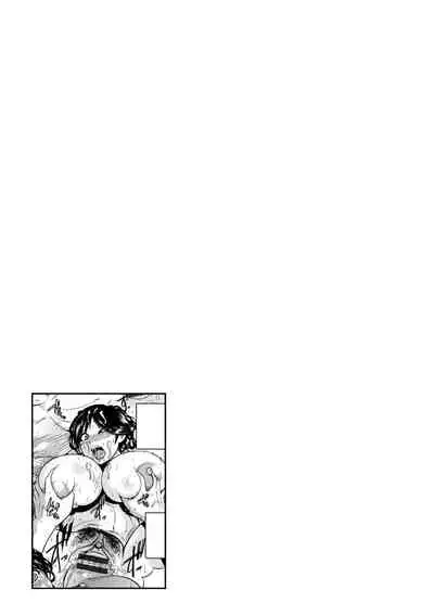 [Makigai Ikko] Mujihi! Zettai Tanetsuke Shanikusai [Digital]