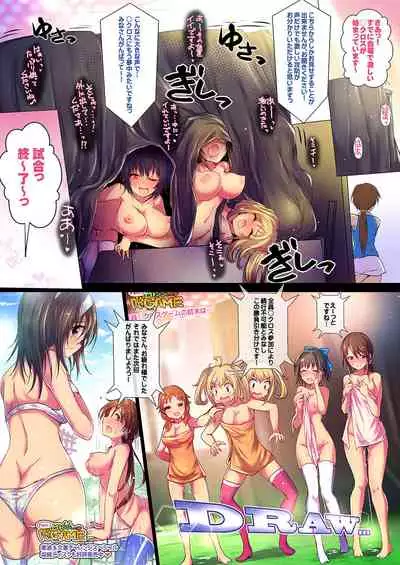 Yoru no Hustle Castle!