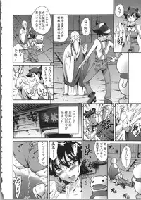 [Tuna Empire] OMA-JYU