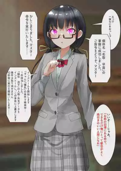 Rim Shien Site Back Number