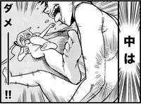 [Toilet Kago] Miku Miku Reaction 116-186 {END} (Vocaloid)