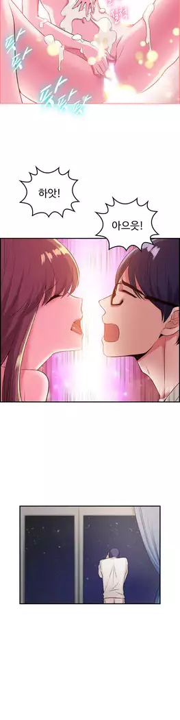 My Own Consolation Time Ch.1-16