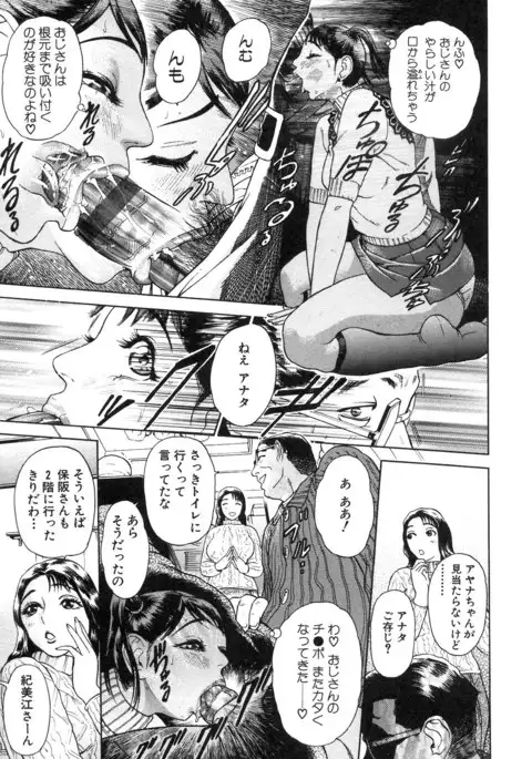 S ~Second Collection of hyji~