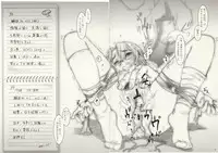 (CR32) [Otaku Beam (Kuro, Sendaman)] DG+ ~kawada-memo~