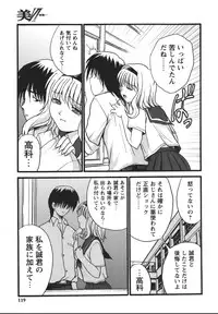 [Akahira] Man○ Watchin'!!