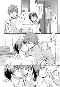 (C87) [Brainfreeze (Machizou)] Winter in Heat (Free!)