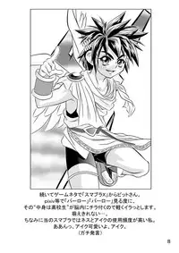 [Donkou A Ressha (Akiran)] Kigatsukya Kekkou Tamattate 5 & 6 [Raw]