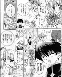 CARNELIAN - Reen Kadorer 1-3