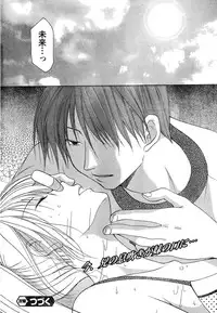 Young Champion Retsu Vol.15