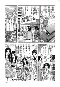 Action Pizazz Special 2014-11