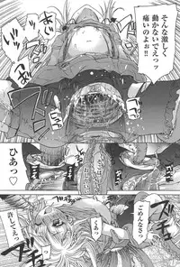 [Fujikawa Satoshi] TS Panic