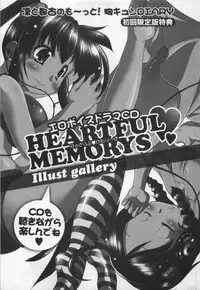 [Nikusyo] Rin to Miyako no Motto! Munekyun Diary -Shokai Genteiban-