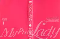 [Tomisawa Chinatsu, Hazuki Kaoru] My Pure Lady Vol.1