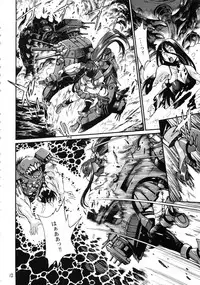 (COMIC1☆13) [Studio Katsudon (Manabe Jouji)] Senkan Bon Ni (Kantai Collection -KanColle-)