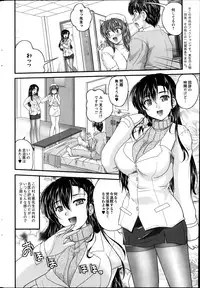 Action Pizazz 2013-05