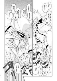 [CROCODILE-Ave. (Gangstar Yoshio)] UnyaPai (Kimi no Unaji ni Kanpai!)