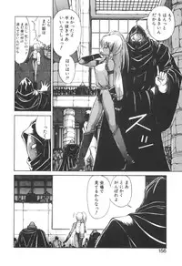 [Makoto Fujisaki] Dark Wirbel Vol 2