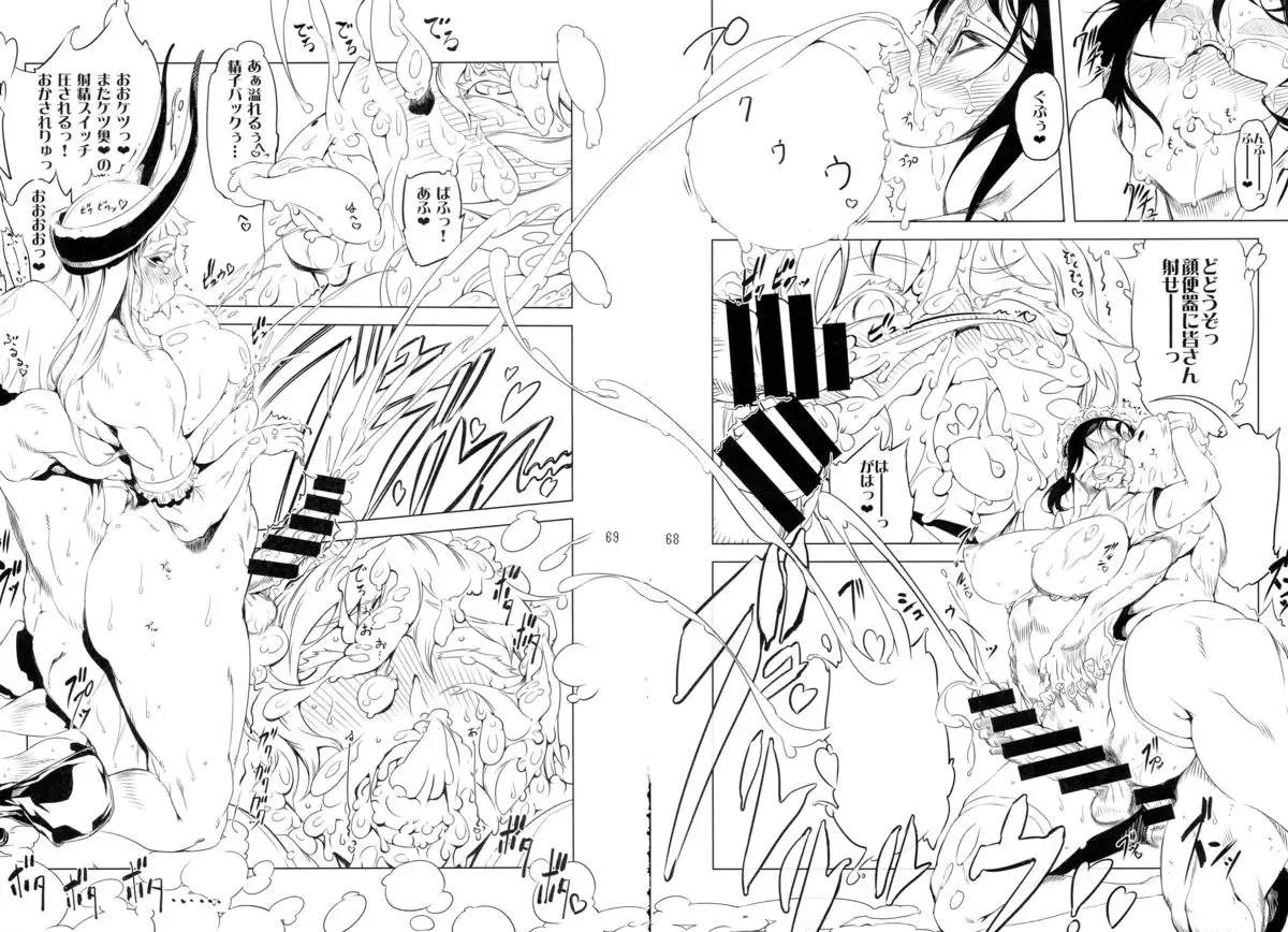 Kotoni-san-tachi to ￮￮ shita Koto wa Wasurenai