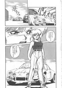 [L.Lime] Tamonzen Zigoku Rounin