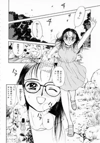 [Kimisaki Bunka (H-magic)] Yumeiro Omoi