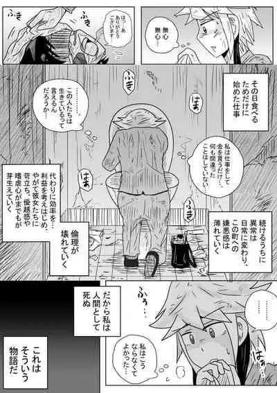 [Kisetsu no Tawamure] JYOJYO