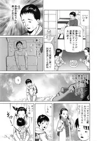 Action Pizazz 2016-03