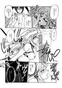 [Usagi Kei] Shiawase With you