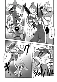 (C91) [Ginga Toppuu (Kirimoro)] Bad Medicine (Megaman Battle Network)