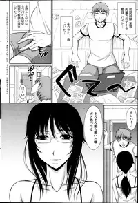 Action Pizazz DX 2013-09