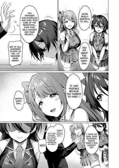 [Vpan's EXTASY (Satou Kuuki)] Kegareboshi Ao ~Nerawareta Shinjin Idol, Asaba Ibuki~ | Dirty Star "Blue" ~Targeted Novice Idol, Asaba Ibuki~ [English] [biribiri] [Digital]