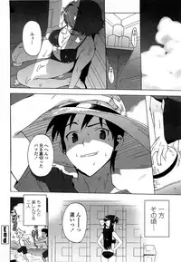 [Ohtomo Takuji] Gokkun Shojo [Decensored]