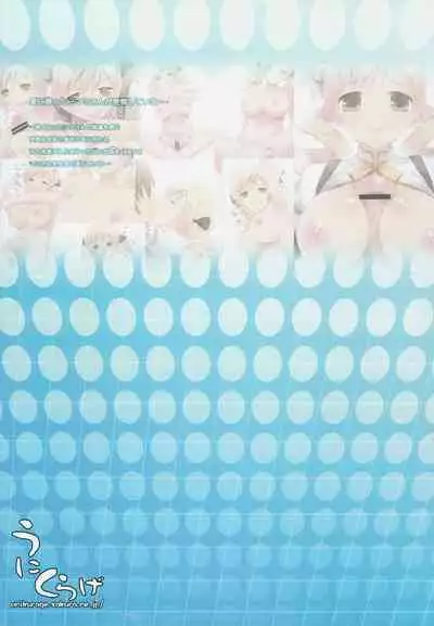 (C81) [Unikurage (Uni)] Okusama wa Mahou Shoujo (Puella Magi Madoka Magica)