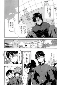 COMIC Jun-ai Kajitsu 2013-05