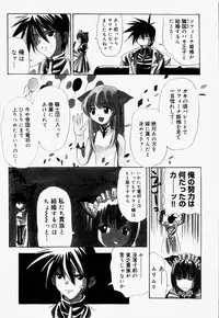 [Hayashi Mario] Mario Channel