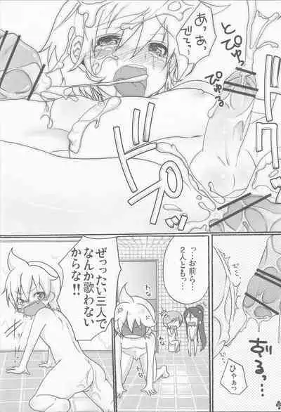 [Aigan Shounen (Hanamura Shikika) Bananaisu no 1-nichi (VOCALOID)