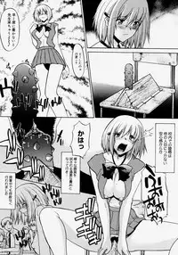 Comic Megastore H 2004-07