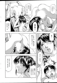 Action Pizazz DX 2015-09