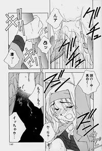 [Mitsuo] Choudai Shimasu!