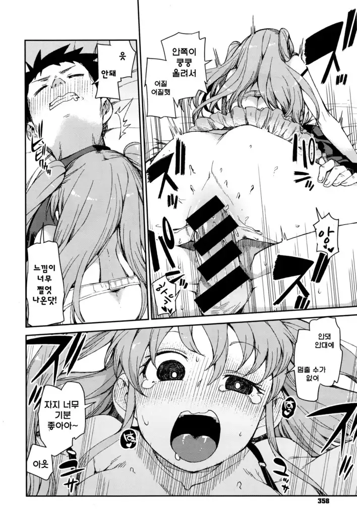 ほろ酔い 泥酔 自己陶酔