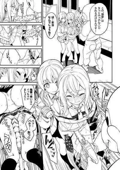 Funny Fuck! Complete Edition Expansion Pack