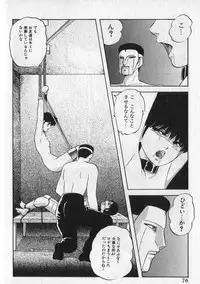 [Kazusa Shima] Ace Striker