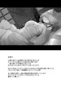 [Furafura Toxin (Arano Oki)] Jouyoku no Occult (Touhou Project) [Digital]