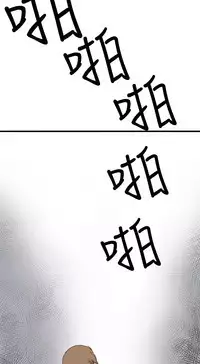 Si-Eun 诗恩 Ch.1~8 [Chinese]