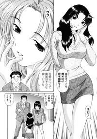 [Tukimi Daifuku] Jidaraku na Shukujo