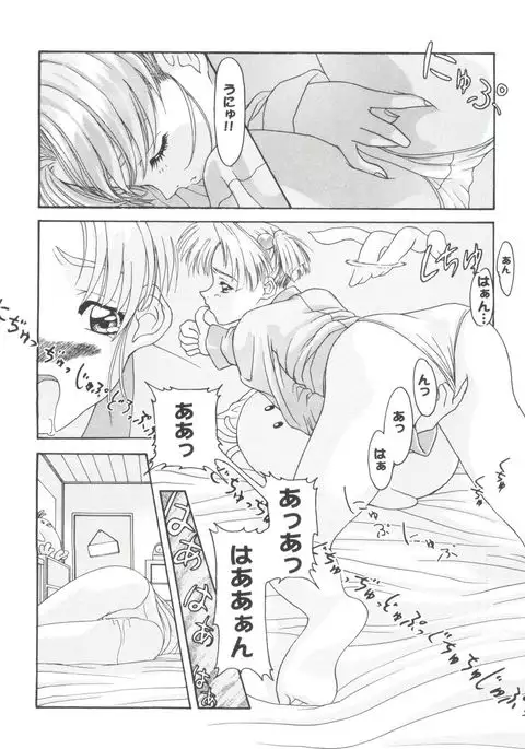 Girl's Parade 2000 4