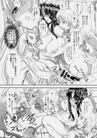 (C76) [Shoujo Gesshoku (Shimao Kazu)] Chichi to Yajuu (Queen's Blade)