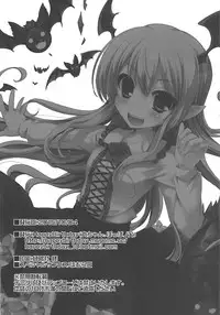 (SC2015 Autumn) [Happy Birthday (MARUchang)] Preserved Roses (Granblue Fantasy)