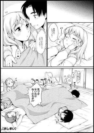 Action Pizazz 2020-05 [Digital]