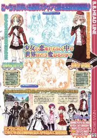 BugBug 2012-01 Vol. 209